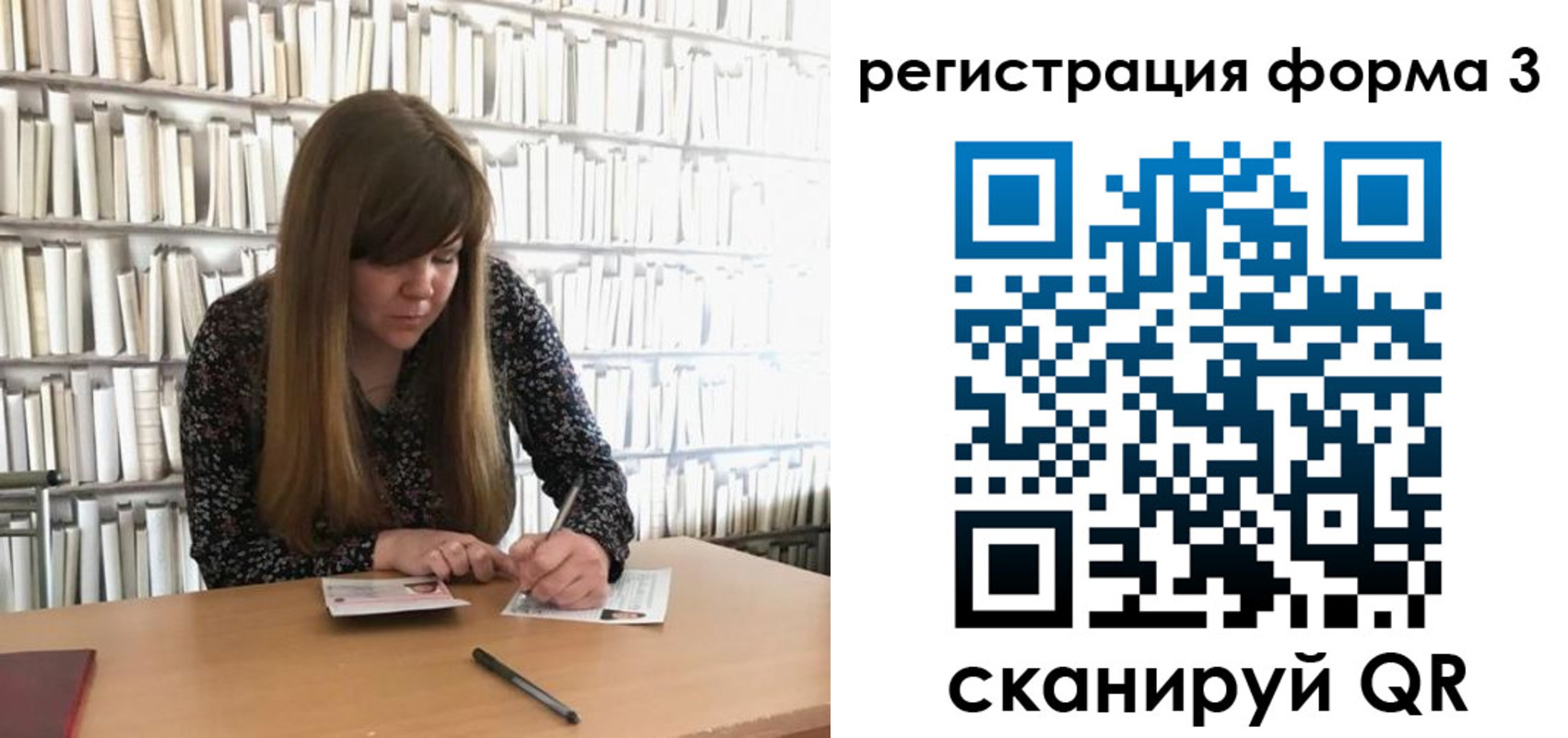 временная регистрация купить в Ясном