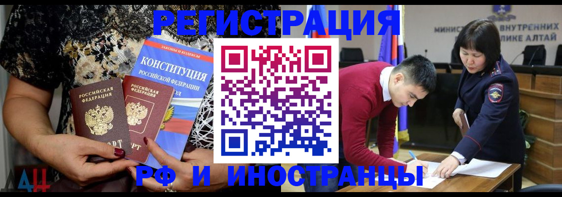 прописка поиск в Ясном